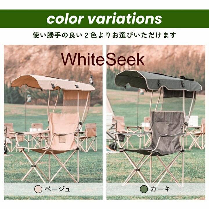 【非売品】リプトン　アウトドアチェアー　ペア アウトドアチェア 折り畳み ハイバック 軽量 キャンプチェア