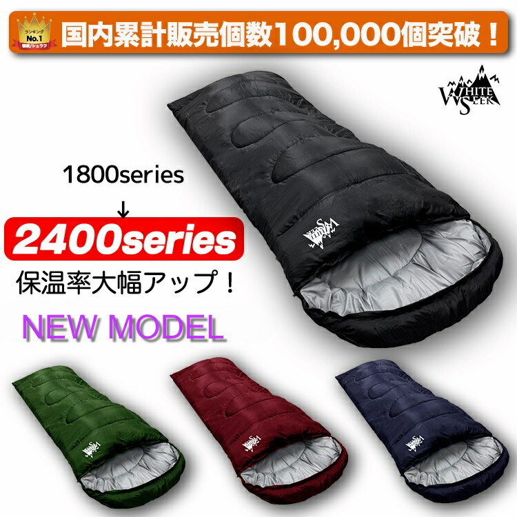 楽天市場】【送料無料】CORE 30F アドバンスドハイブリッド 寝袋 コア