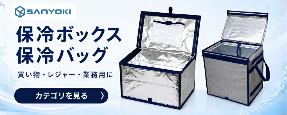 楽天市場】クーラーボックス 大型 業務用 240L 【楽天1位!】 大型 楽天市場】クーラーボックス 大型 業務用 240L 【楽天1位!】 大型