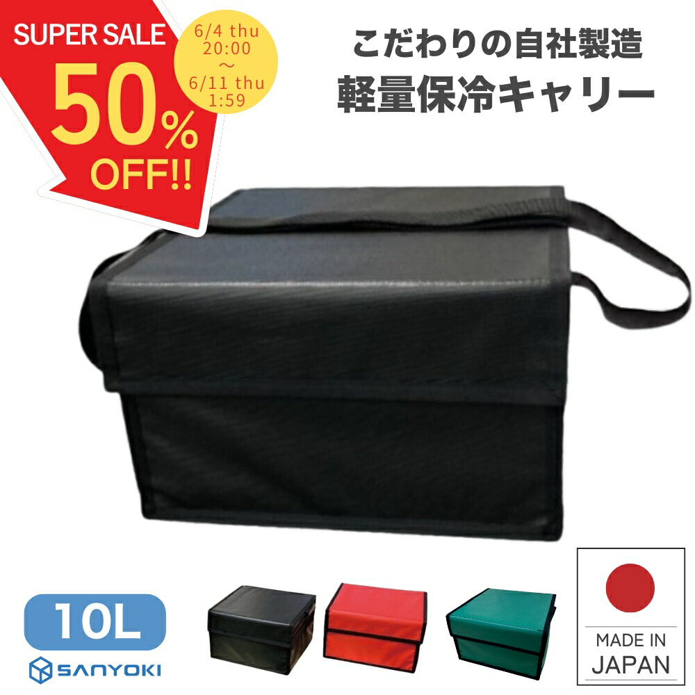 最大限度50％OFF＋引き換え証! 百貨店SALE特集 6/4 20:00~