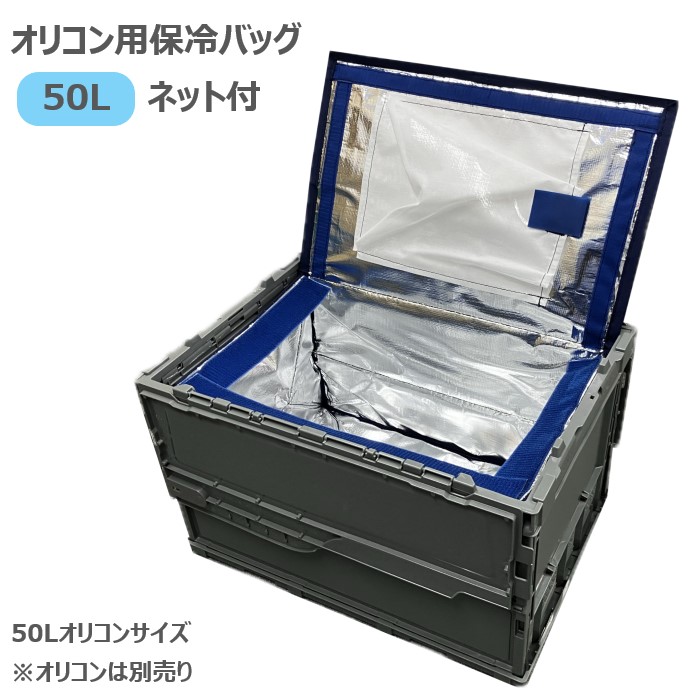 楽天市場】業務用 大型 保冷ボックス Zパック 90L 折りたたみ 【送料無料】 クーラーボックス 小型 保冷バッグ 大容量 コンパクト 屋外イベント  フェス 移動販売 ビール樽 保冷剤 冷蔵 冷凍 食品 ドライアイス 炊き出し 防災 : 保冷・保温ボックスのサンヨウキ