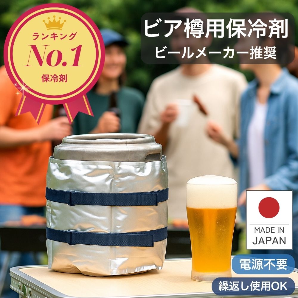 コロナビール　オリジナルクーラーボックス付き18本セット 楽天市場】【あす楽】【送料無料 正規品】 20Lクーラーボックス + 18本