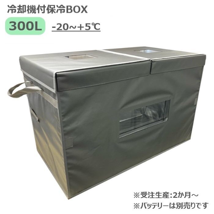 楽天市場】業務用 大型 保冷ボックス Zパック 75L 折りたたみ 【送料無料】クーラーボックス 小型 保冷バッグ 大容量 高性能 アルミ蒸着 折畳  コンパクト アウトドア 屋外イベント フェス 移動販売 ビール樽 保冷剤 蓄冷剤 冷蔵 冷凍 ケーキ 食品 ドライアイス 炊き出し ...