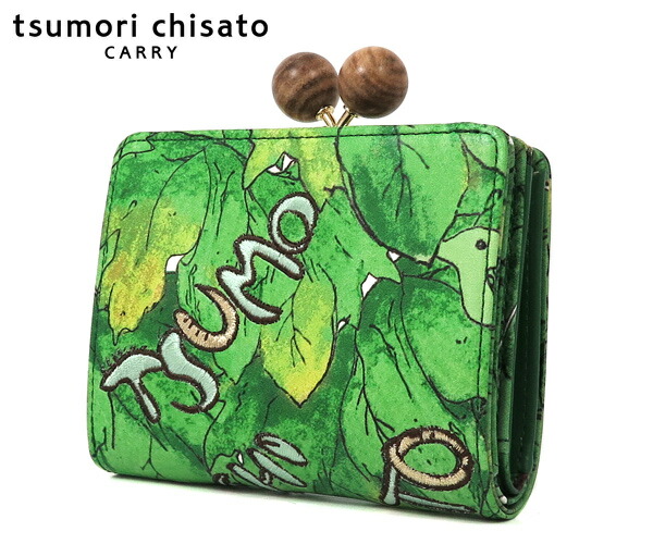 【選べるノベルティ付】 tsumori chisato ツモリチサト 葉っぱ がま口折財布 （カラー：グリーン） 56001 | プレゼント ギフト｜COOL CAT