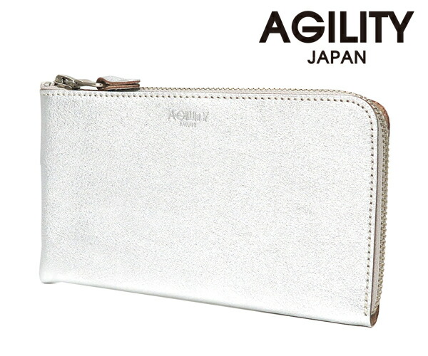 ＼全品エントリーで+P10倍！／【選べるノベルティ付】AGILITY アジリティ ルーチェ アリニエ 長財布 （カラー：シルバー） 0343 | プレゼント ギフト
