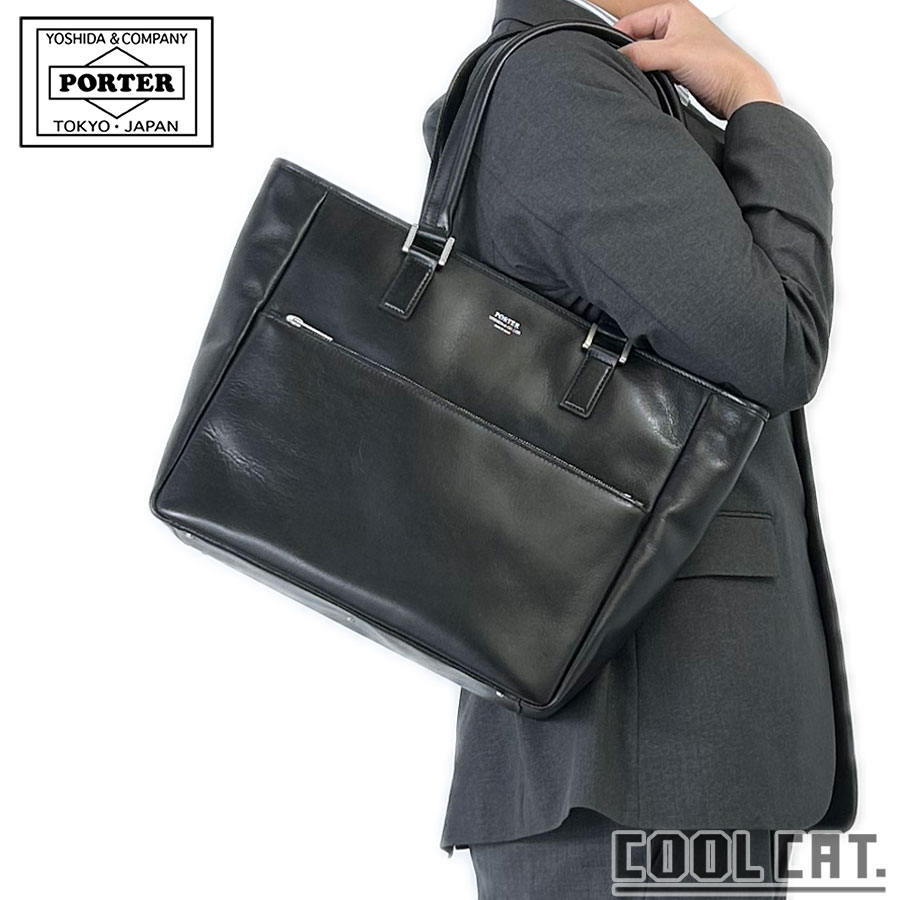 ポーター クラーク トートバッグ(S) 034-03190 （カラー：ブラック） |トートバッグ 034-03190 吉田カバン PORTER バッグ ブランドバック トート poterトートバック バック 鞄 メンズ 日本製 プレゼント｜COOL CAT