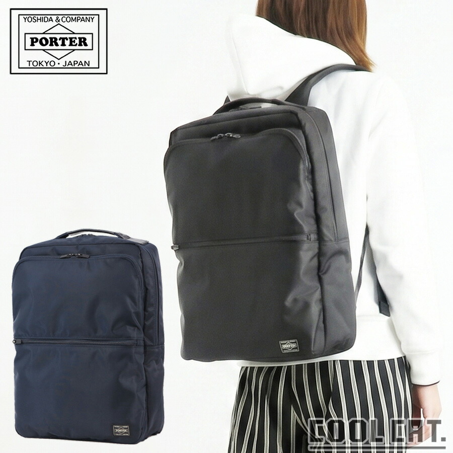 ボーイ ひと休み デイパック 655-17875 （色つや：黒いこと） | デイパック 655-17875 吉田袋 PORTER メンズ 日本製 差し上げ物