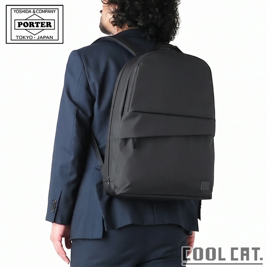 ボーイ 見晴らし デイパック(L) 695-05759 | デイパックL 吉田袋 PORTER 背嚢 背嚢 ブランド名 うしろ側容器に並べる 御徒面子 デイバッグ うしろ側 ボーイうしろ側 poter リックサック デイバック ブランドリュックサックリュック 鞄 メンズ 日本製 差し上げ物