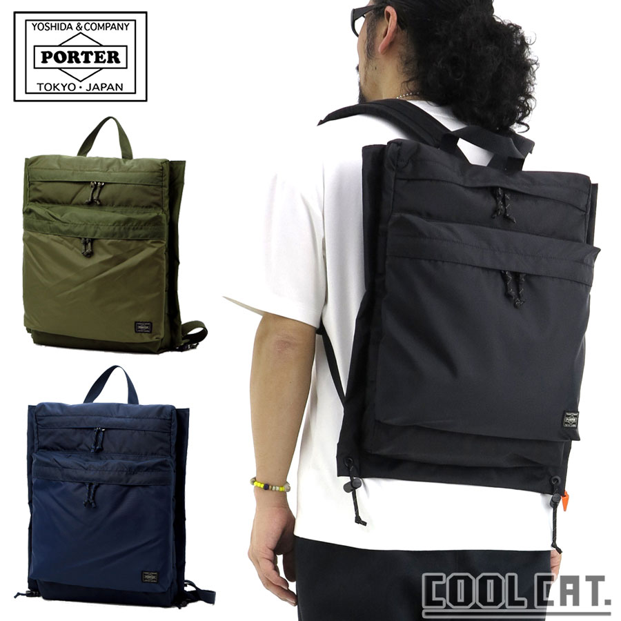 ボーイ フォース 背嚢 855-07417 （色つや：黒いこと） | 背嚢 S 855-07417 吉田袋 PORTER 背嚢 ブランド名 うしろ側容器に並べる 御徒面子 デイバッグ うしろ側 ボーイうしろ側 黒 poter リックサック デイバック デイパック 鞄 メンズ 日本製 差し上げ物