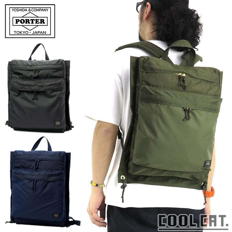 ボーイ フォース 背嚢 855-07417 （色つや：オリーブドラブ） | 背嚢 S 855-07417 オリーヴドラブ 吉田袋 PORTER背嚢 ブランド名 うしろ側容器に並べる 御徒面子 デイバッグ うしろ側 ボーイうしろ側 poter デイバック デイパック 鞄 メンズ 日本製