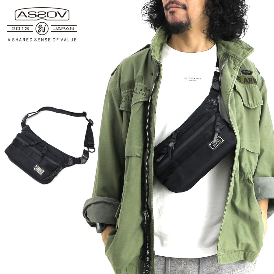 【選べるノベルティ付】 アッソブ コーデュラドビー305D ファニーパック （色つや： 黒いこと） AS2OV ASSOV 061416 | 外国で旅する 御徒面子 メンズ うしろ側 レディース 亭主もち ウェストポーチ 合切袋 酉の方角合切袋 ショルダーバッグ