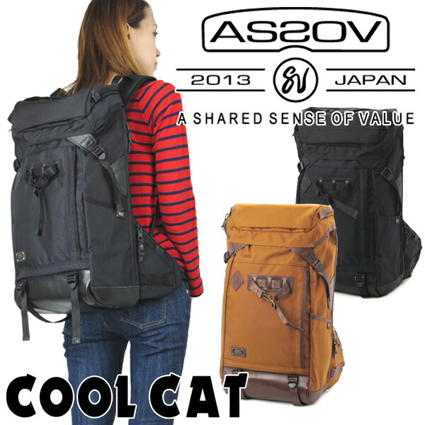 楽天市場 選べるノベルティ付 アッソブ エクスクルーシブ バリスティックナイロン バックパック As2ov Assov Ub Cool Cat