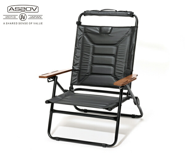 楽天市場】アッソブ ハイバックローバーチェア ブラック AS2OV