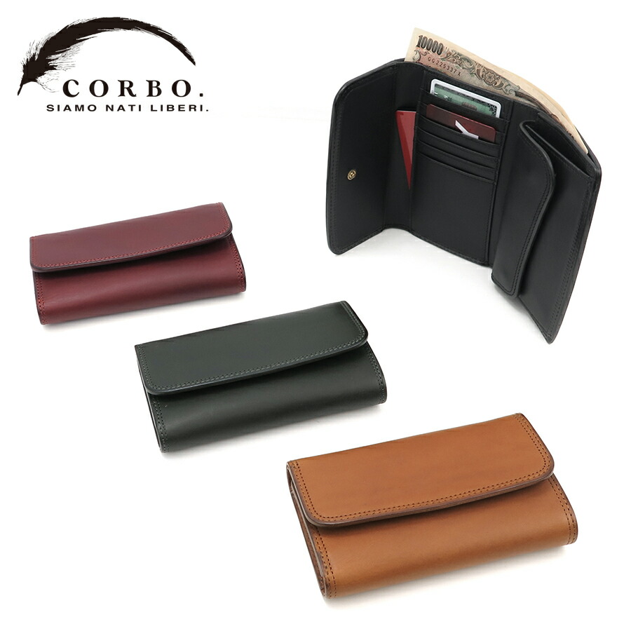 最終価格！38500円を☆箱付　コルボ 三折財布 　牛革 スレート 8lc-0410.jpg