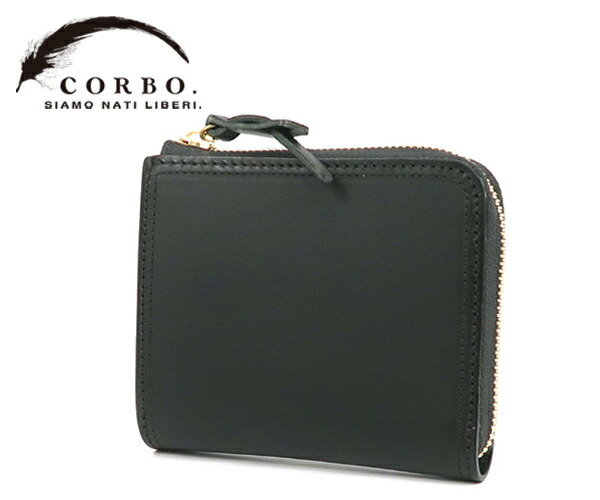 【選べるノベルティ付】 コルボ CORBO スレート L字ジッパーパウダーコンパクト紙入れ  （色つや：うす暗い緑であること） 8LC-0415 | 差し上げ物 差し上げ物