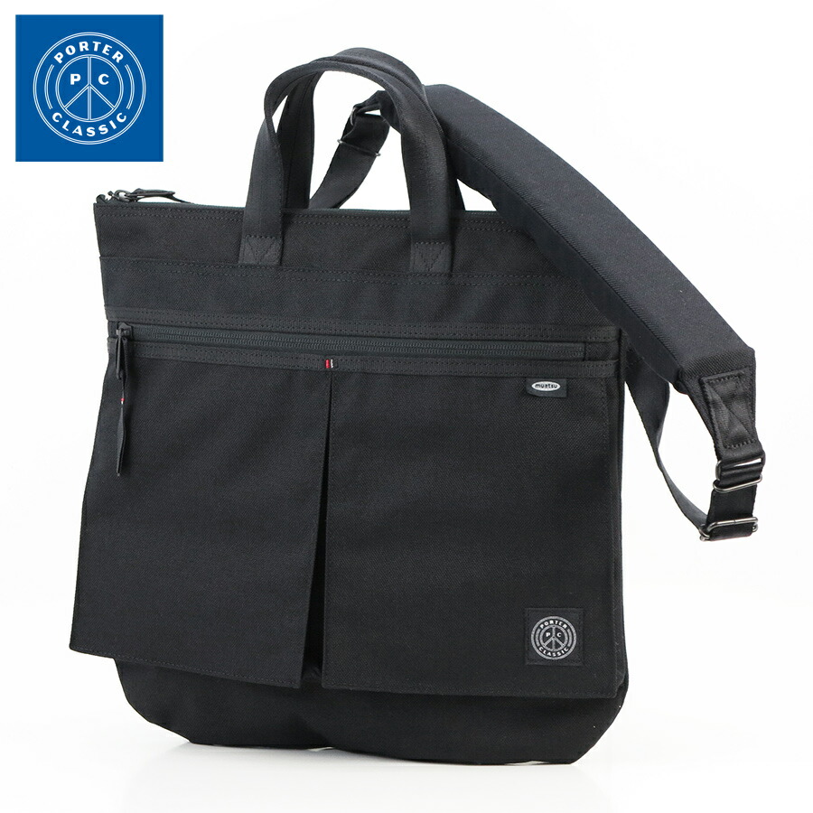 楽天市場 選べるノベルティ付 Porter Classic ポータークラシック ニュートン ヘルメットケース S ブラック 海外旅行 ショルダーバッグ バッグ ブランド メンズバック メンズ Poter メンズショルダーバック ショルダー 誕生日プレゼント 男性 バック Cool Cat