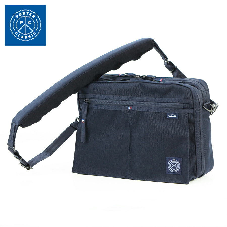 全商品オープニング価格 特別価格 選べるノベルティ付 Porter Classic ポータークラシック ニュートン ショルダーバッグ ネイビー ポーター 海外旅行 バッグ ブランド メンズバック メンズ Poter メンズショルダーバック ショルダー 誕生日プレゼント バック