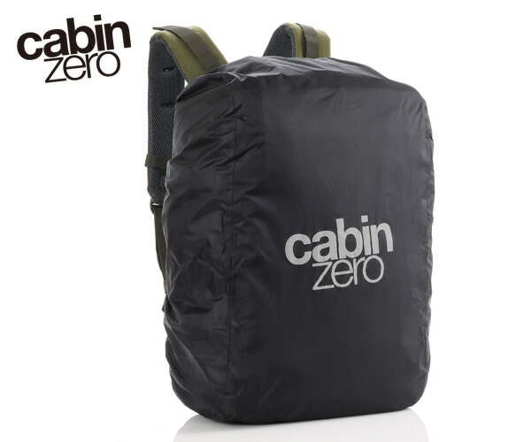 ＼全品エントリーで+P10倍！／【選べるノベルティ付】CABINZERO キャビンゼロ レインカバー （カラー：ブラック） CZ-RAINCOVER | プレゼント ギフト