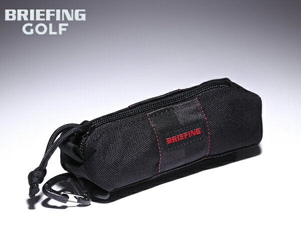 ブリーフィング BRIEFING ボールポーチ BALL POUCH カラー 送料無料（一部地域を除く）