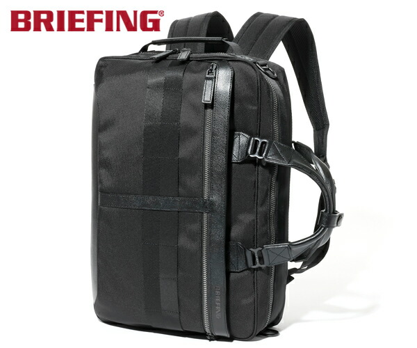 【選べるノベルティ付】 ブリーフィング BRIEFING 3WAYブリーフ容れもの FUSION TRINITY LINER 固定ディスク（色合い：黒いこと） BRM191B17 | 差し上げ物 差し上げ物