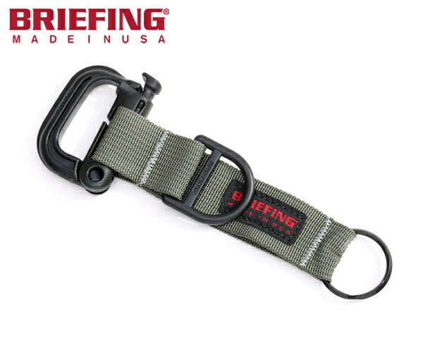 ＼全品エントリーで+P10倍！／【選べるノベルティ付】 ブリーフィング BRIEFING キーホルダー KEY HOLDER （カラー：フォリアージュ） BRA213A19 | ブリーフィングUSA BRIEFING USA プレゼント ギフト