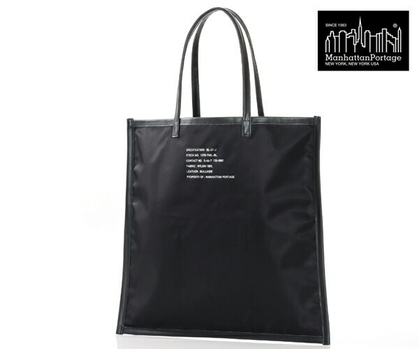 ＼全品エントリーで+P10倍！／【選べるノベルティ付】 Manhattan Portage BLACK LABEL マンハッタンポーテージ ブラックレーベル トートバッグ （カラー：ブラック） MP1370TWLBL | プレゼント ギフト