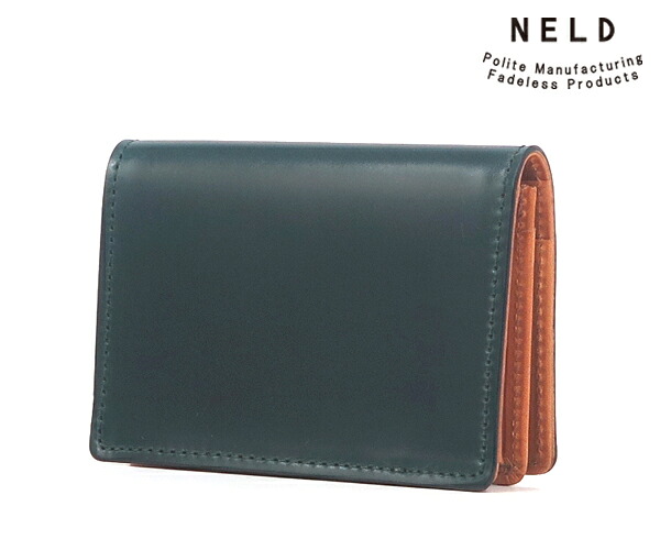 【選べるノベルティ付】 NELD ネルド コードバン 名刺入れ （カラー：グリーン） AN261 | プレゼント ギフト