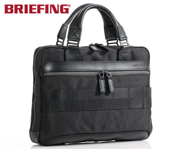 【選べるノベルティ付】 ブリーフィング BRIEFING ブリーフ容れもの FUSION ONE WAY BRIEF （色つや：黒いこと） BRA221B13 | 差し上げ物 差し上げ物