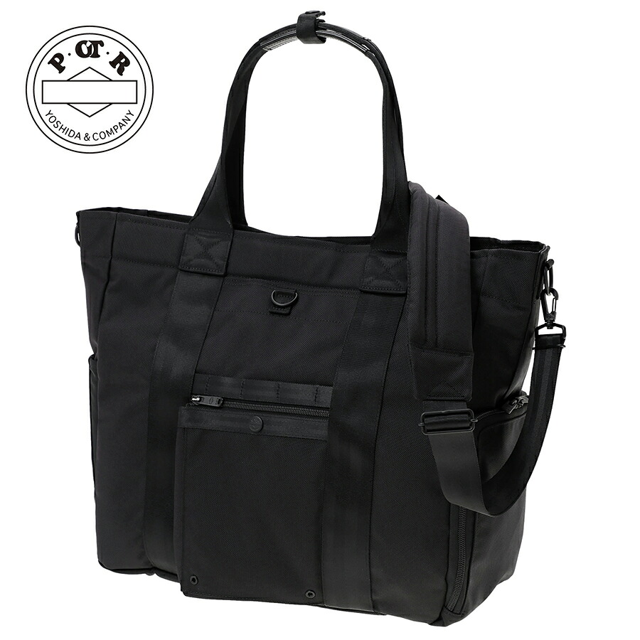 POTR スコープ アーバン トート 995-19551 （カラー：ブラック） SCOPE URBAN TOTE 通勤 出張 ビジネス バッグ バック カバン 鞄 吉田カバン POTR メンズ レディース ブランド 日本製 プレゼント