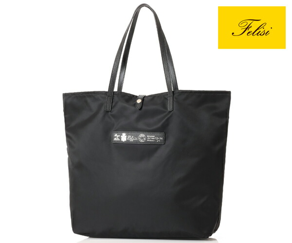 felisi トートバッグ　袋付き　セール フェリージ Felisi フェリージ トートバッグ ビジネストート