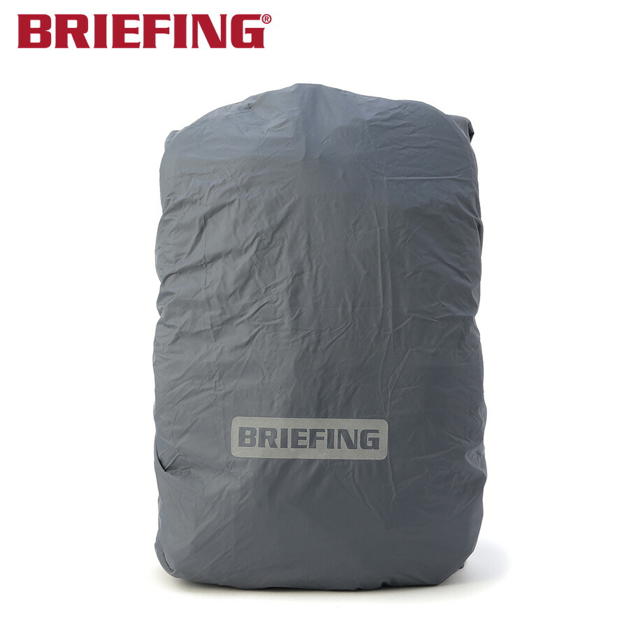 楽天市場】ブリーフィング レインカバー BRIEFING RAIN COVER