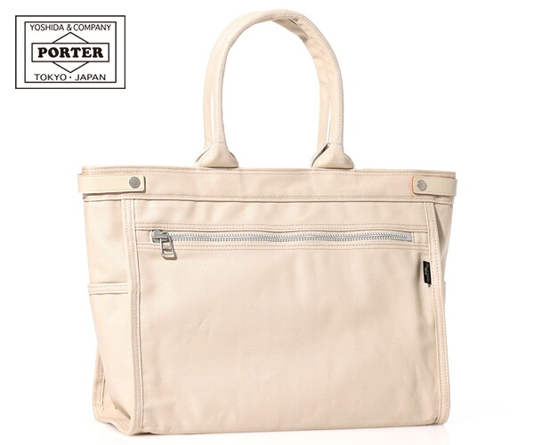 ポーター ネイキッド トートバッグ(M) 667-19469 （カラー：ベージュ） | PORTER ネイキッド トートバッグM 667-19469 吉田カバン PORTER 鞄 メンズ レディース 日本製 プレゼント