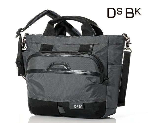 ＼全品エントリーで+P10倍！／【選べるノベルティ付】 DSBK ディーエスビーケー UsabilityTote-Compact 2WAYトートバッグ （カラー：ネイビー） KOH-3388 | プレゼント ギフト