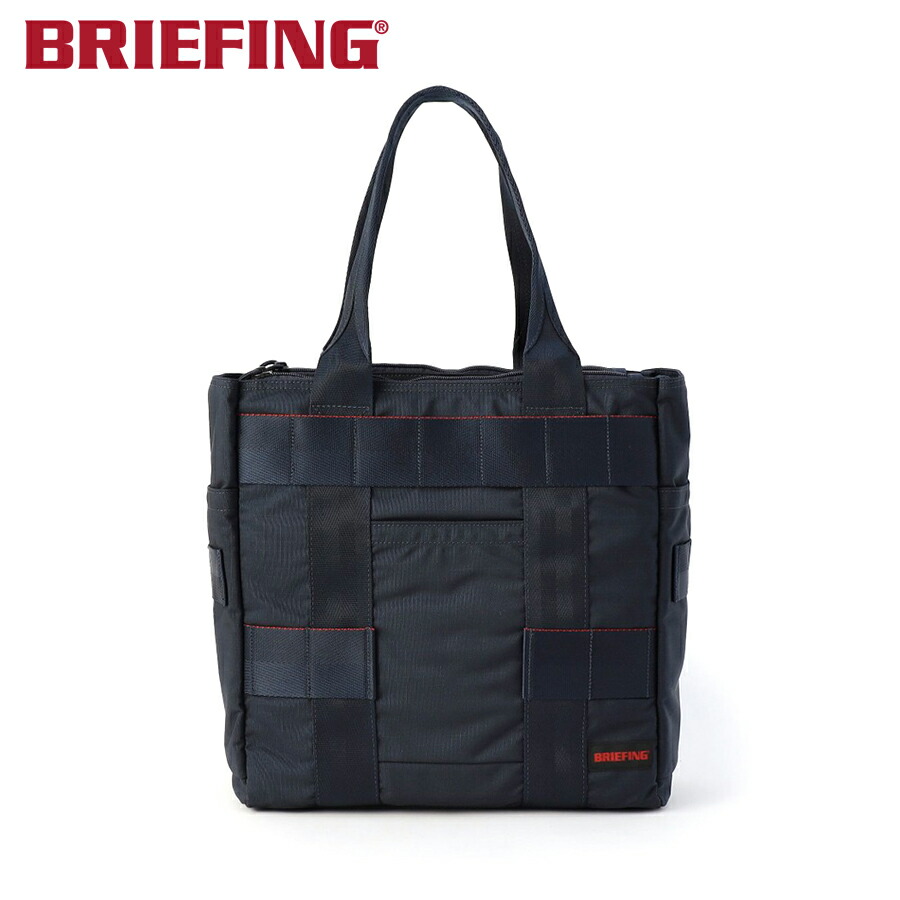 ＼全品エントリーで+P10倍！／【選べるノベルティ付】 ブリーフィング BRIEFING トートバッグ PROTECTION TOTE MW GENII （カラー：ネイビー） BRA233T27 | プレゼント ギフト 28,600円
