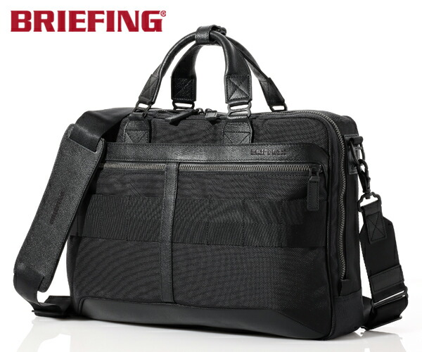 【選べるノベルティ付】 ブリーフィング BRIEFING 2WAYブリーフ容れもの FUSION A4 LINER 固定ディスク（色合い：黒いこと） BRM191B16 | 差し上げ物 差し上げ物