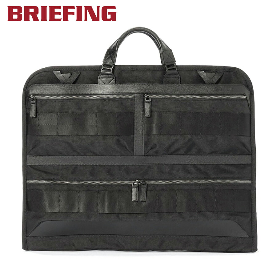 楽天市場】ブリーフィング フュージョンフォールディングガーメント