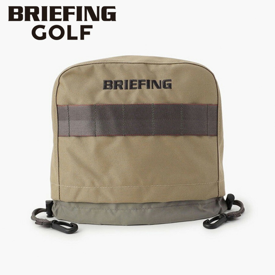 【選べるノベルティ付】ブリーフィング BRIEFING アイアン取りまかなう IRON COVER STD （色つや：タン） BRG253G20 | 差し上げ物 差し上げ物