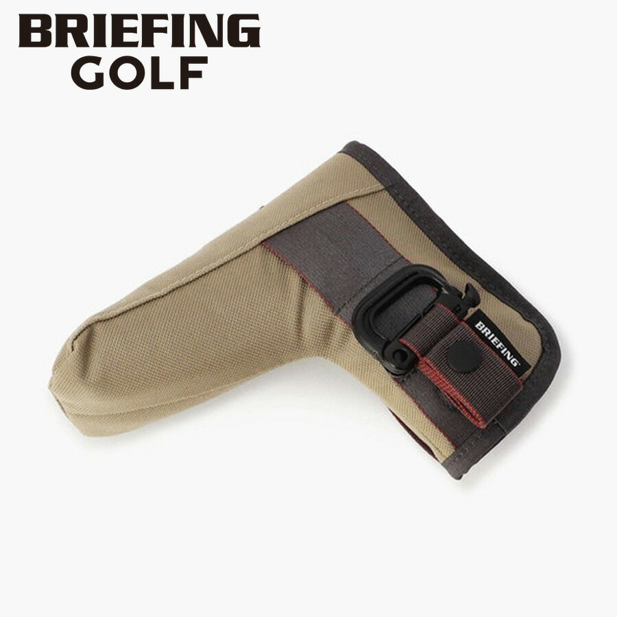 【選べるノベルティ付】ブリーフィング BRIEFING パターカバー PUTTER COVER STD （カラー：タン） BRG253G22 | プレゼント ギフト