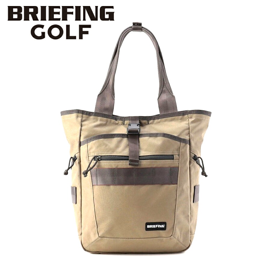 【選べるノベルティ付】 ブリーフィング BRIEFING トートバッグ TURF TALL TOTE STD （カラー：タン） BRG253T09 | プレゼント ギフト｜COOL CAT