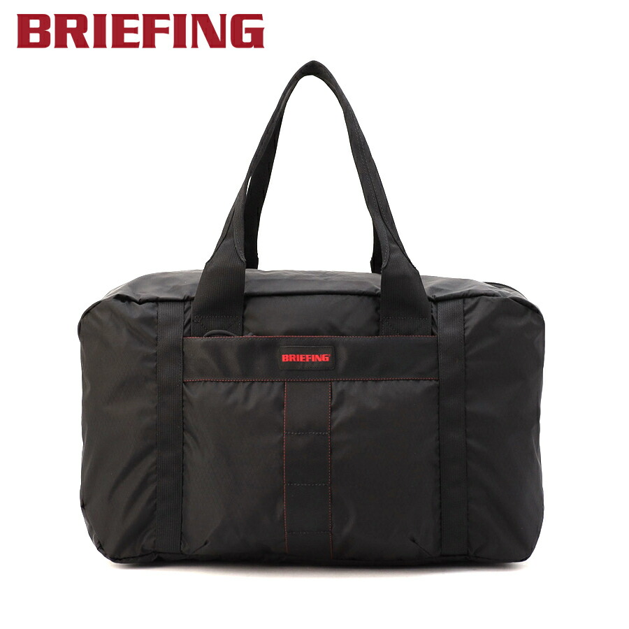 【選べるノベルティ付】ブリーフィング BRIEFING パッカブルボストン PACKABLE BOSTON RC （カラー：ブラック） BRA253N32 | プレゼント ギフト｜COOL CAT