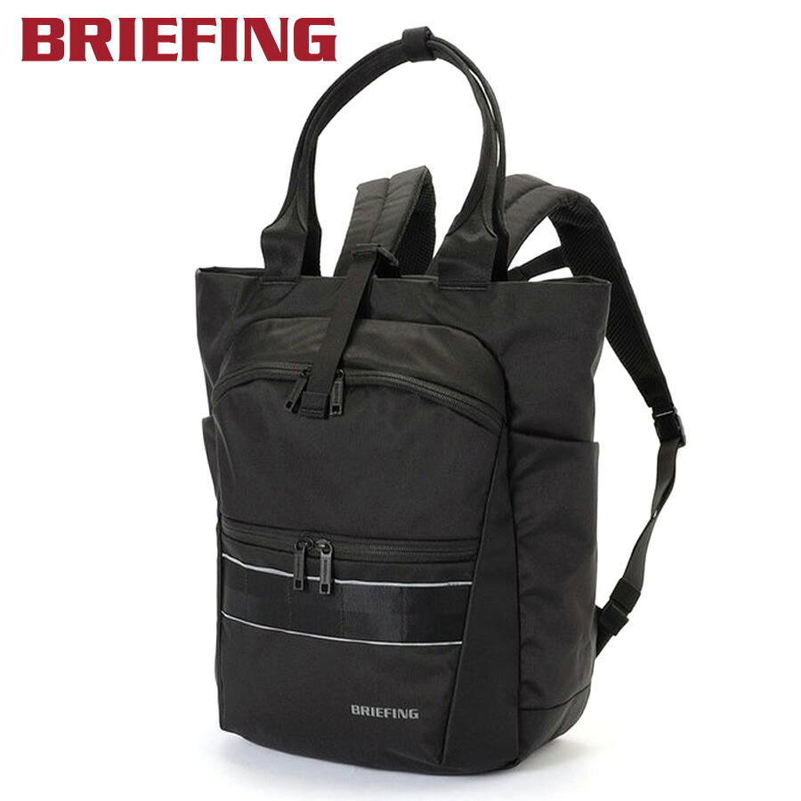 【選べるノベルティ付】 ブリーフィング BRIEFING 2WAYパック MFC 2WAY PACK (カラー:ブラック) BRA253P42 | プレゼント ギフト|COOL CAT