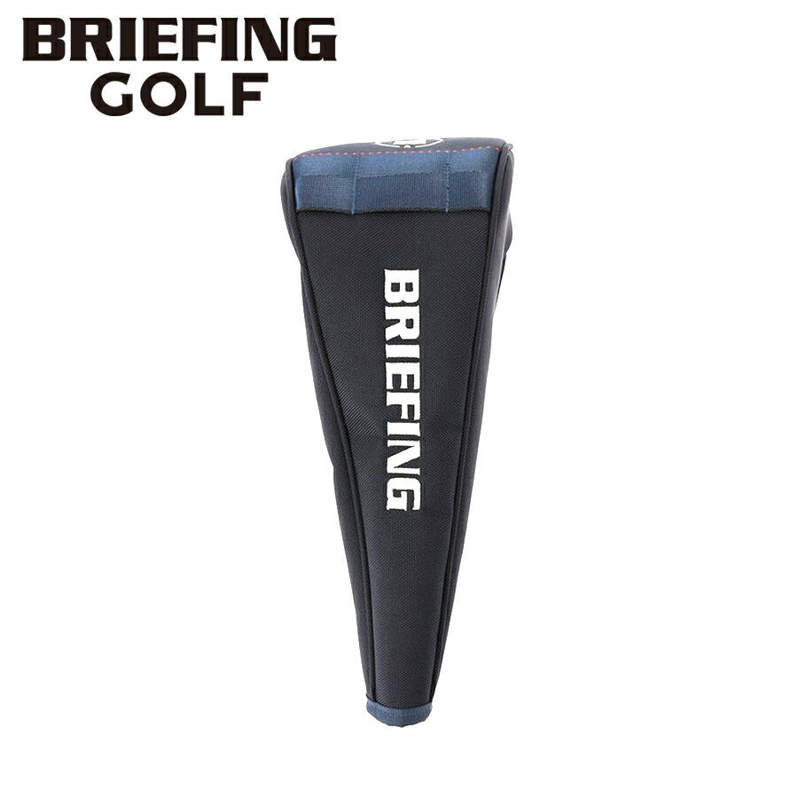 ＼全品エントリーで+P10倍！／【選べるノベルティ付】 ブリーフィング BRIEFING ドライバーカバー DRIVER COVER MAG PRO LTD （カラー：ダークネイビー） BRG253G54 | プレゼント ギフト