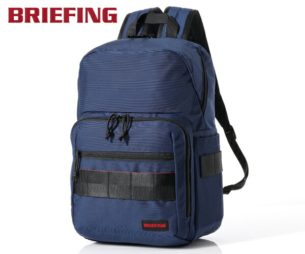 【選べるノベルティ付】 ブリーフィング BRIEFING バックパック BS BOX PACK AG （カラー：ネイビー） BRA241P38 | プレゼント ギフト