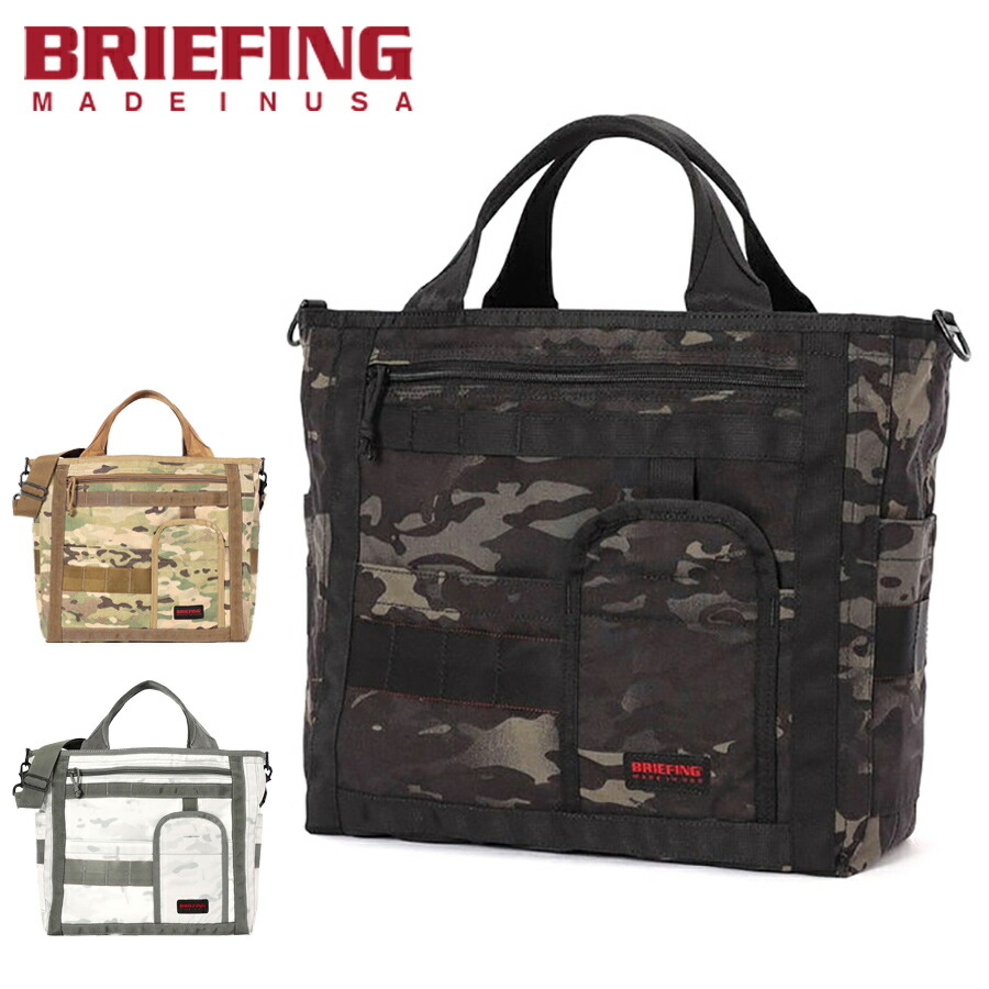 【選べるノベルティ付】 ブリーフィング BRIEFING トートバッグ DF TOTE WIDE  BRA261T27 | ブリーフィングUSA BRIEFING USA 差し上げ物 差し上げ物