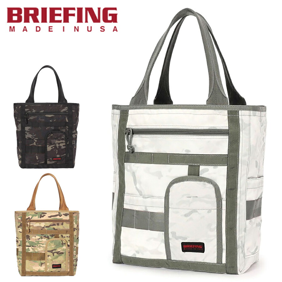 【選べるノベルティ付】 ブリーフィング BRIEFING トートバッグ DF TOTE TALL BRA261T28 | ブリーフィングUSA BRIEFING USA 差し上げ物 差し上げ物