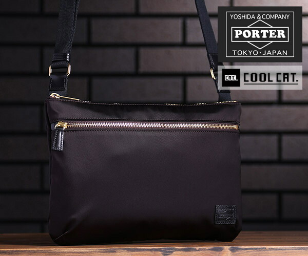 楽天市場 選べるノベルティ付 ポーター クラス ショルダーバッグ カラー ブラウン 539 吉田カバン Porter ギフト プレゼント Cool Cat