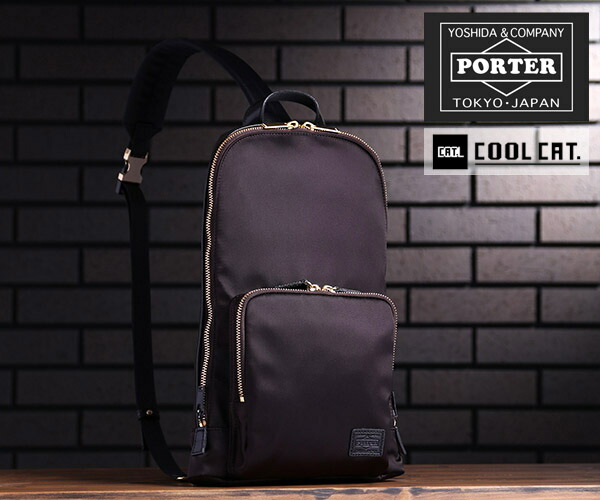 楽天市場 選べるノベルティ付 ポーター クラス スリングショルダーバッグ カラー ブラウン 539 吉田カバン Porter ギフト プレゼント Cool Cat