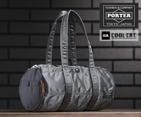 本物の 男性 誕生日プレゼント メンズバック メンズ ポーターバック バック バッグ ブランド Porter 吉田カバン シルバーグレー 622 S ボストンバッグ タンカー ポーター 選べるノベルティ付 40代 旅行カバン 旅行バッグ ボストンバック ボストン 彼氏 622