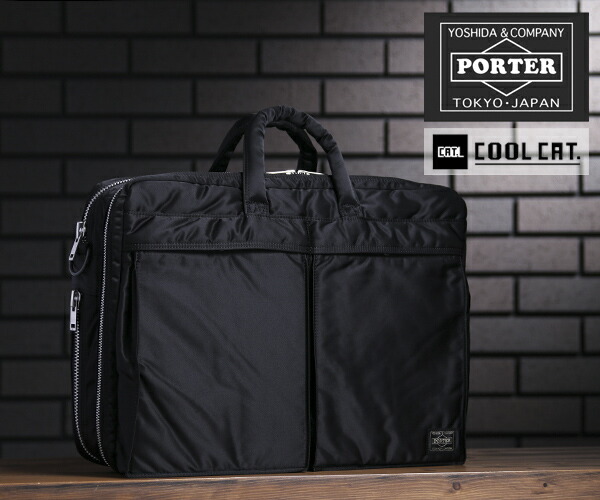 正規店仕入れの ポーター 選べるノベルティ付 タンカー メンズバック メンズ ブランド ポーターバック 誕生日プレゼント 男性 Poter 書類バッグ ビジネスバック ビジネスバッグ ビジネスケース ブリーフケース Porter 吉田カバン ブラック 622 2wayブリーフ
