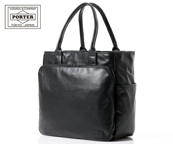 楽天市場】ポーター タイム ブラック トートバッグ 146-16104 吉田